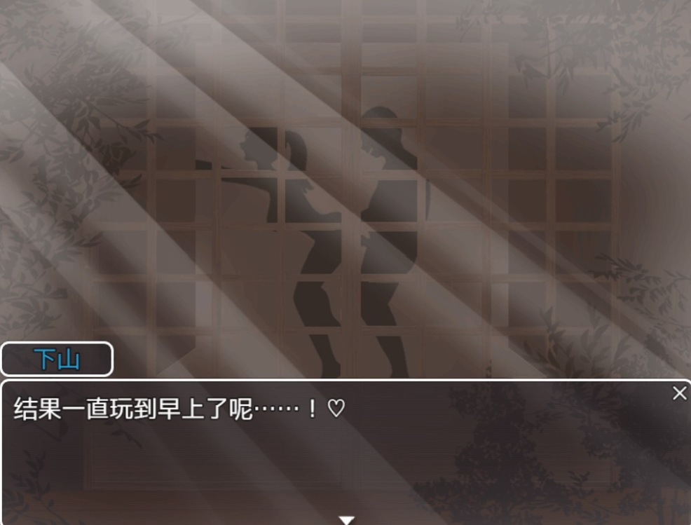 【rpg 绿帽 ntr 怀孕 隐奸】危险的变化-枫  -第3张图片-萌站