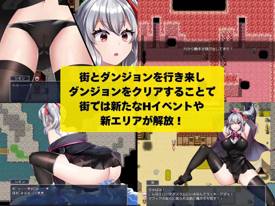 【DLsite/自汉化/着衣/穿衣/女主人公/连续高潮/高潮脸/阿黑颜/自慰/强行/潮吹/哦吼淫叫】冒险者Sion无法战斗!~本应变强却变得淫荡~ & 冒険者シオンは戦えない!~強くなれるはずが淫らになってました~【PC/社团:でぃぱるちゃ/RJ01192609】-第6张图片-萌站 【DLsite/自汉化/着衣/穿衣/女主人公/连续高潮/高潮脸/阿黑颜/自慰/强行/潮吹/哦吼淫叫】冒险者Sion无法战斗!~本应变强却变得淫荡~ & 冒険者シオンは戦えない!~強くなれるはずが淫らになってました~【PC/社团:でぃぱるちゃ/RJ01192609】-第6张图片-萌站