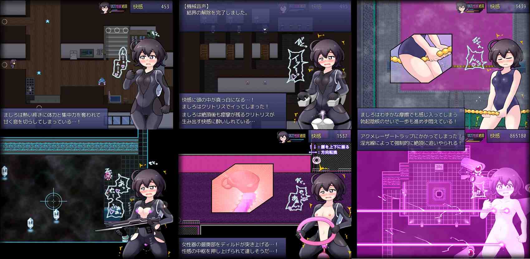[潜入][紧身][萝莉][调教]女子高生スパイ潜入捜査 聖淫術学園[680M][百度]-第4张图片-萌站