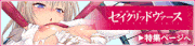 [调教][异种][变身] 幻聖神姫LINEAGE [2.51G][百度]-第12张图片-萌站