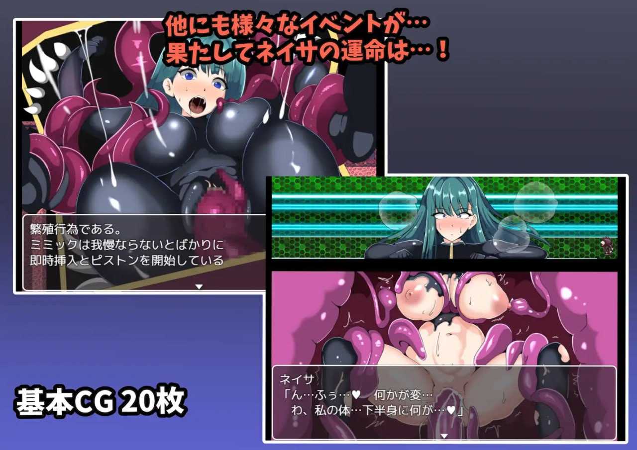 PC/RPG/#宇宙探查员奈纱~从束缚色情外星人手中逃脱~ #宇宙探査員ネイサ~拘束エロエイリアンからの脱出~ 挂载汉化版+存档-第3张图片-萌站 PC/RPG/#宇宙探查员奈纱~从束缚色情外星人手中逃脱~ #宇宙探査員ネイサ~拘束エロエイリアンからの脱出~ 挂载汉化版+存档-第3张图片-萌站