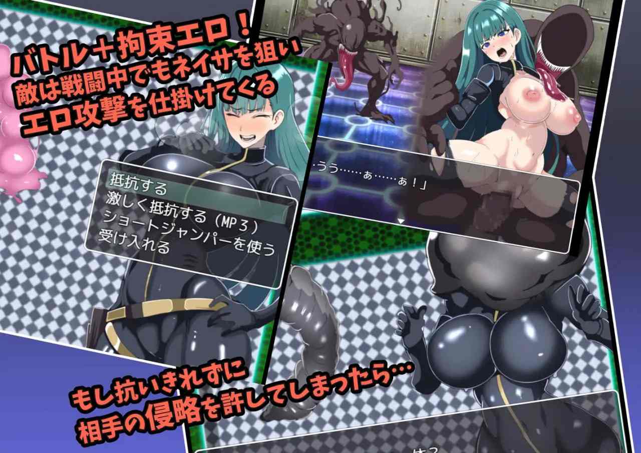 PC/RPG/#宇宙探查员奈纱~从束缚色情外星人手中逃脱~ #宇宙探査員ネイサ~拘束エロエイリアンからの脱出~ 挂载汉化版+存档-第4张图片-萌站 PC/RPG/#宇宙探查员奈纱~从束缚色情外星人手中逃脱~ #宇宙探査員ネイサ~拘束エロエイリアンからの脱出~ 挂载汉化版+存档-第4张图片-萌站