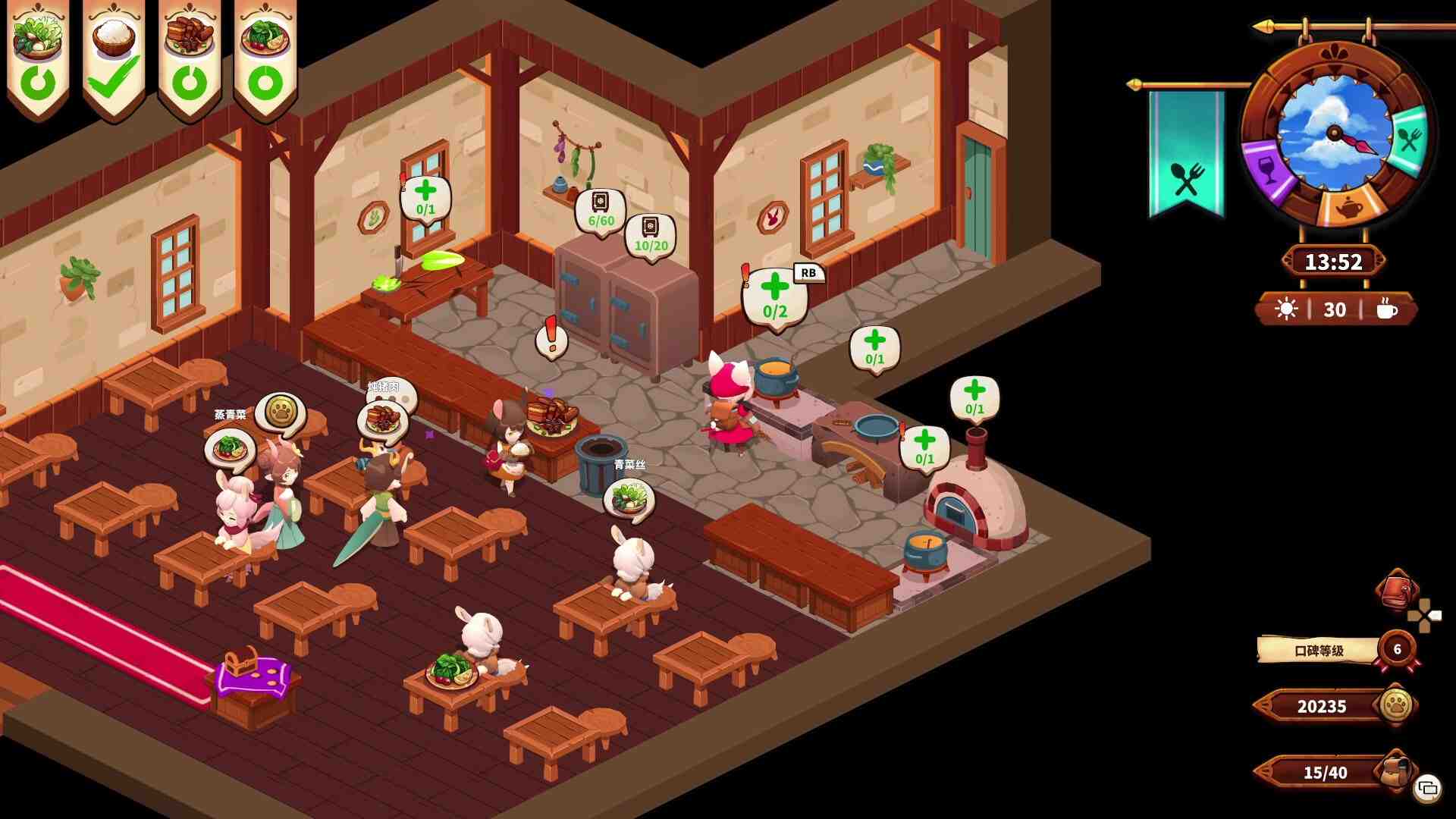 PC/RPG/料理师/Cuisineer/全年龄