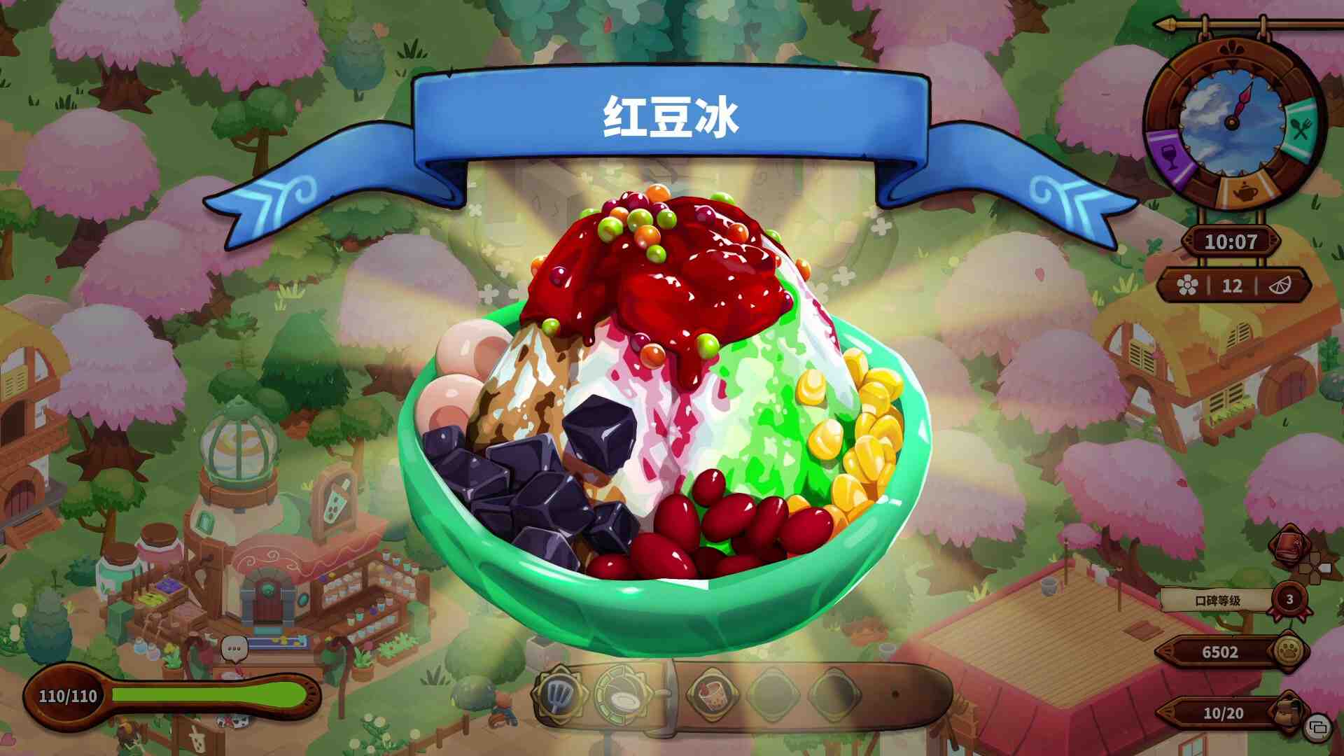 PC/RPG/料理师/Cuisineer/全年龄-第3张图片-萌站