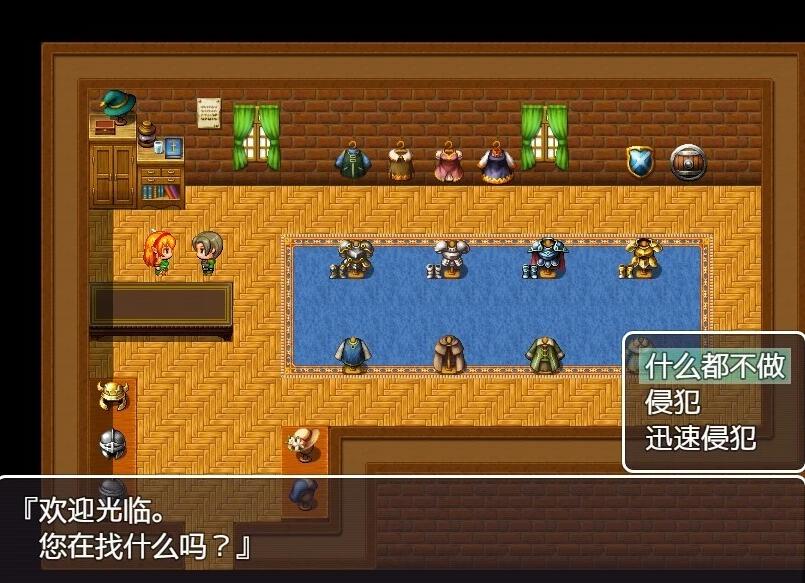 盟站汉化版【AZ/2D/RPG/汉化】在NPC世界中旅行的故事 AI汉化版【500M】-第3张图片-萌站 盟站汉化版【AZ/2D/RPG/汉化】在NPC世界中旅行的故事 AI汉化版【500M】-第3张图片-萌站
