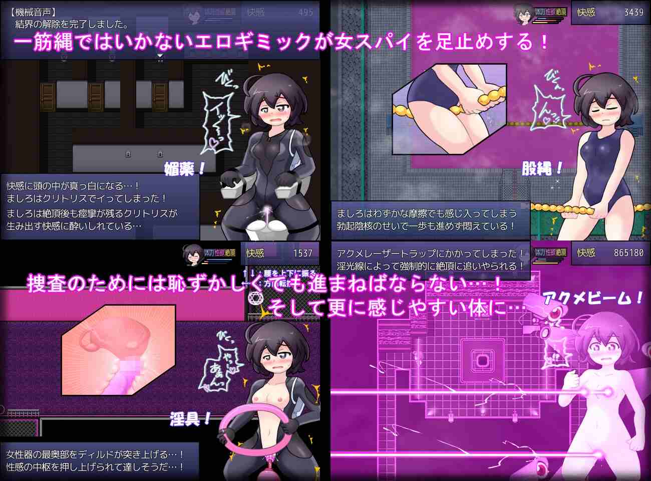 [RJ01148691][ぬるぬる古井戸]女子高生スパイ潜入捜査 聖淫術学園-第2张图片-萌站