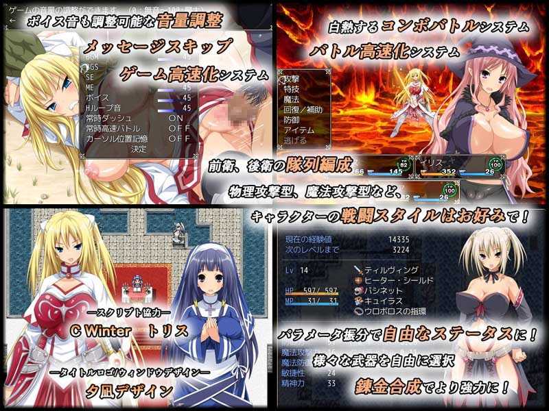 - 堕ちモノRPG - 聖騎士ルヴィリアス [ダイジョビ研究所]-第2张图片-萌站