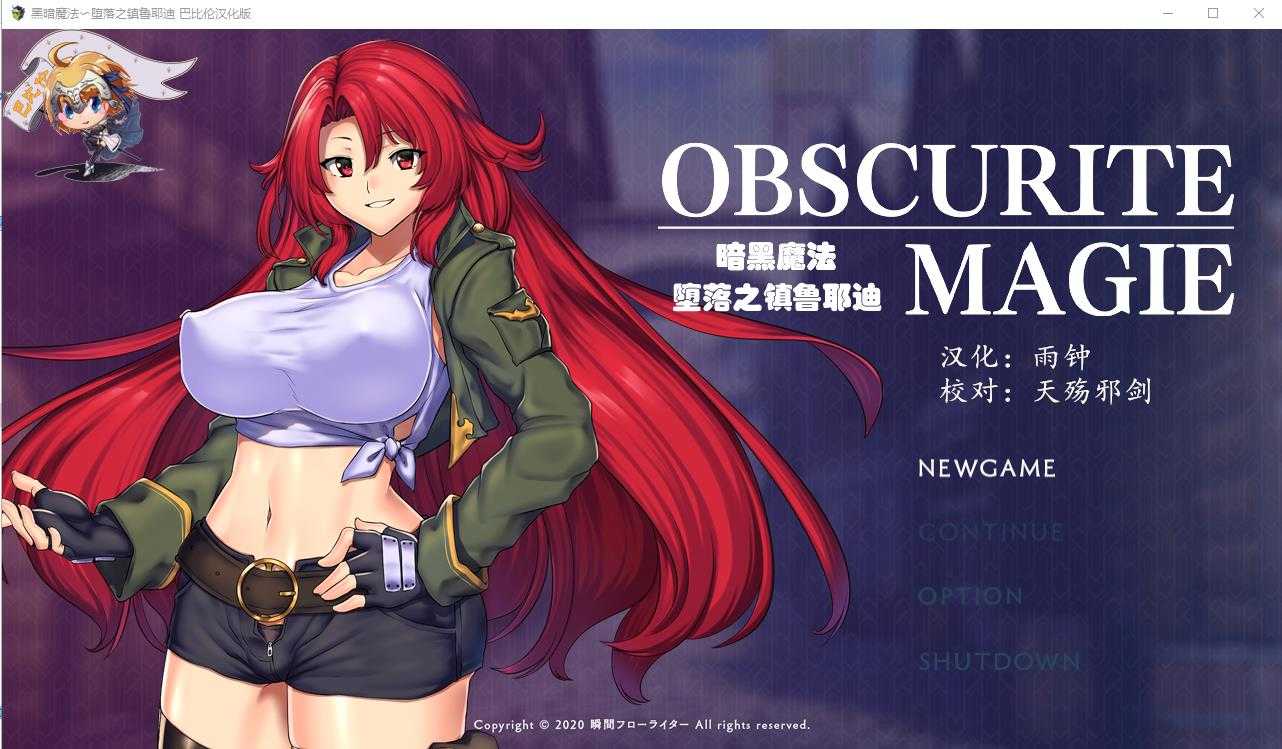 盟站汉化版【爆款日系RPG/AI汉化/】 堕落城堡鲁埃迪达利亚 1.0版【安卓】 