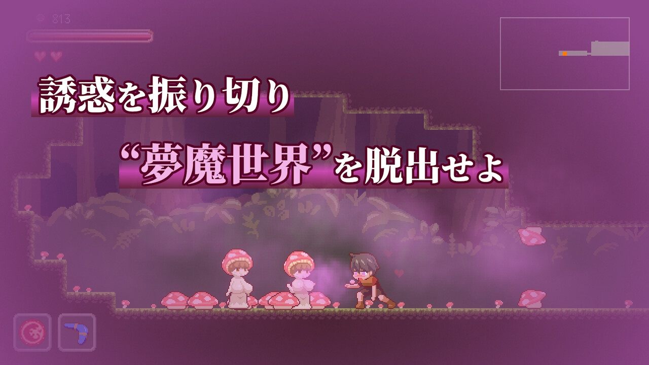 【中英日】Lost in the World of Succubi [しもふみ屋]