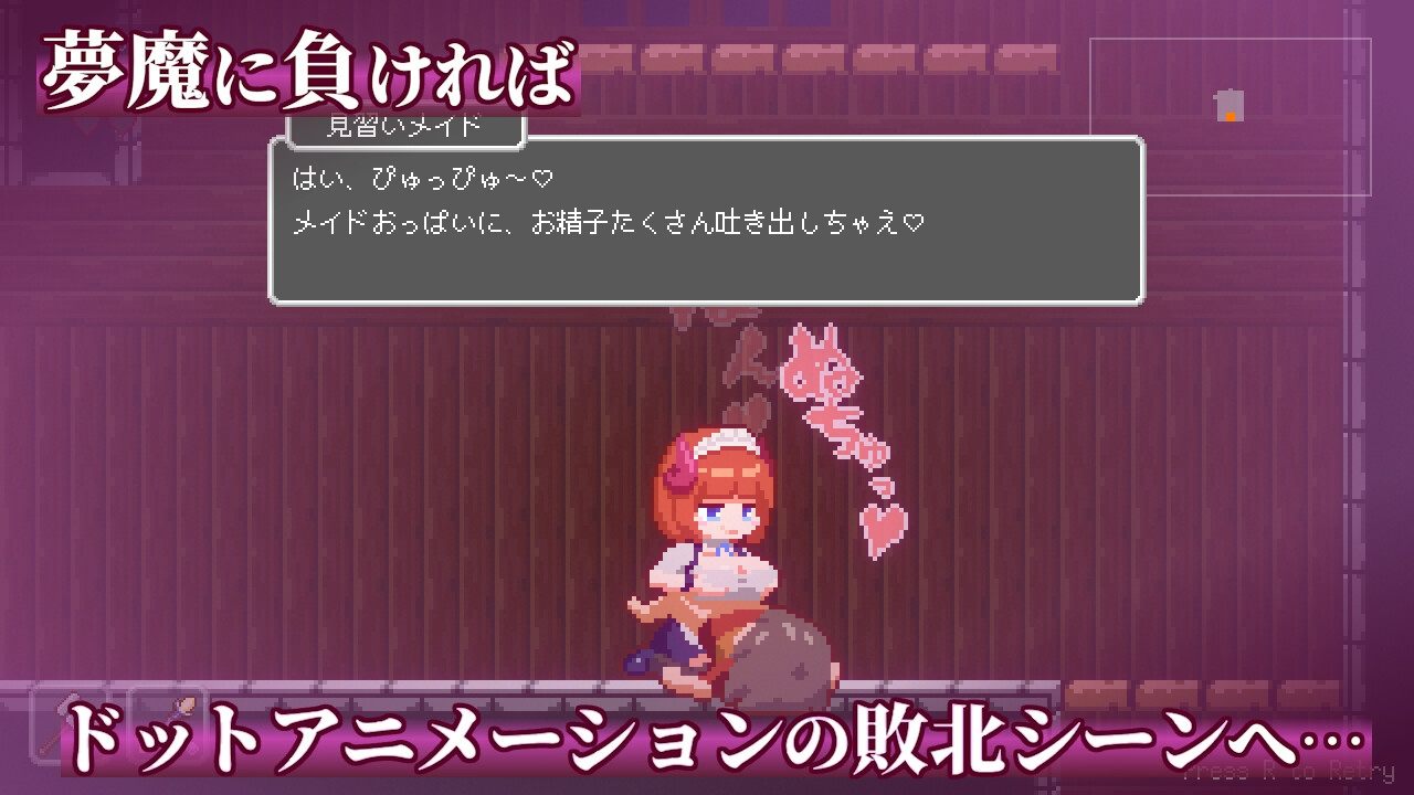 【中英日】Lost in the World of Succubi [しもふみ屋]-第5张图片-萌站