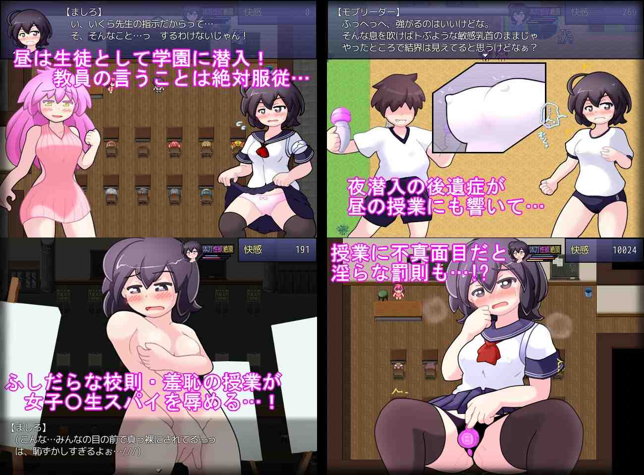 新作[日式RPG/战斗H/教育] 女高中生间谍潜入调查 圣淫术学园 女子高生スパイ潜入捜査 聖淫術学園 AI汉化版 [1.50G]-第4张图片-萌站