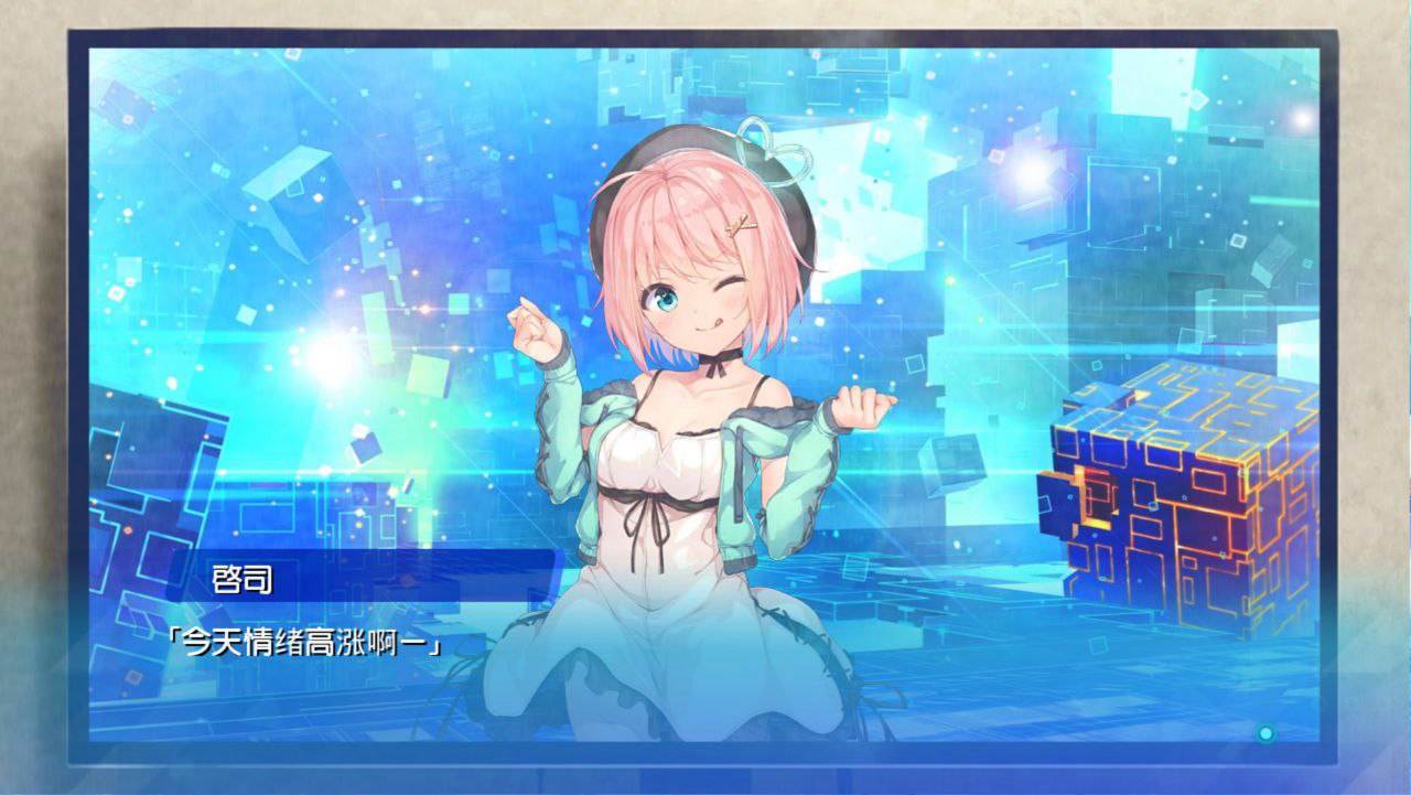 【PC端/ADV/纯爱/全CV】天降虚拟偶像【共1.8GB】【精翻汉化】-第7张图片-萌站 【PC端/ADV/纯爱/全CV】天降虚拟偶像【共1.8GB】【精翻汉化】-第7张图片-萌站