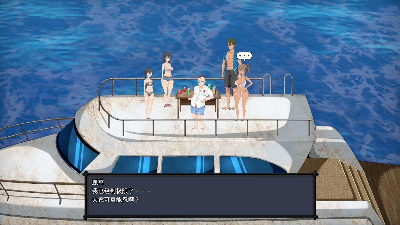 【更新】[大型生存ACT/全动态/血腥] 疯狂岛 生存游戏 Mad Island V0.3.4 官方中文版+DLC-第18张图片-萌站