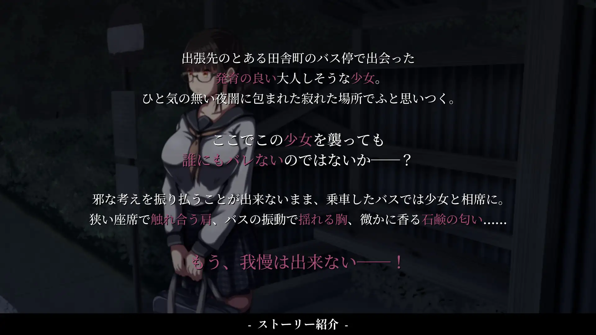 [热门SLG/汉化/更新] 背德的冲动V1.02 AI全汉化版+存档[新汉化]