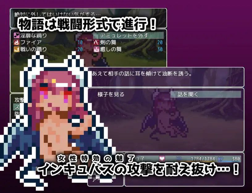 舞娘轻易地被魅惑了，怎么可能堕落呢++-第2张图片-萌站