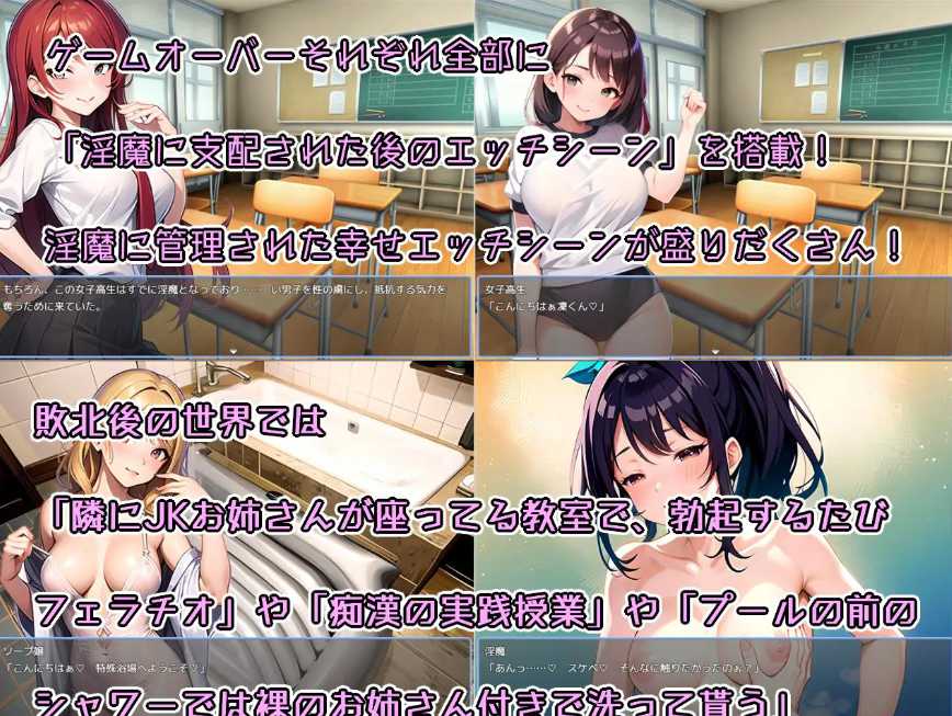 [PC-RPG游戏] [RPG/PC/机翻汉化] おねショタRPG 少年退魔師淫闘記 淫魔に童貞を奪われた少年退魔師が Ver1.04 