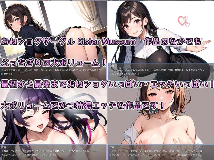 [PC-RPG游戏] [RPG/PC/机翻汉化] おねショタRPG 少年退魔師淫闘記 淫魔に童貞を奪われた少年退魔師が Ver1.04 -第2张图片-萌站