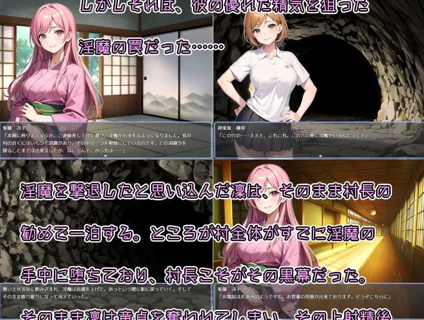 [PC-RPG游戏] [RPG/PC/机翻汉化] おねショタRPG 少年退魔師淫闘記 淫魔に童貞を奪われた少年退魔師が Ver1.04 -第4张图片-萌站