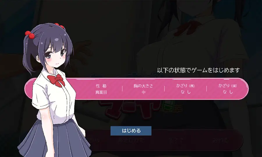 [日式SLG/新作] 痴汉支援 玛雅 ちかんさぽーと マーヤ v1.1 AI汉化版 