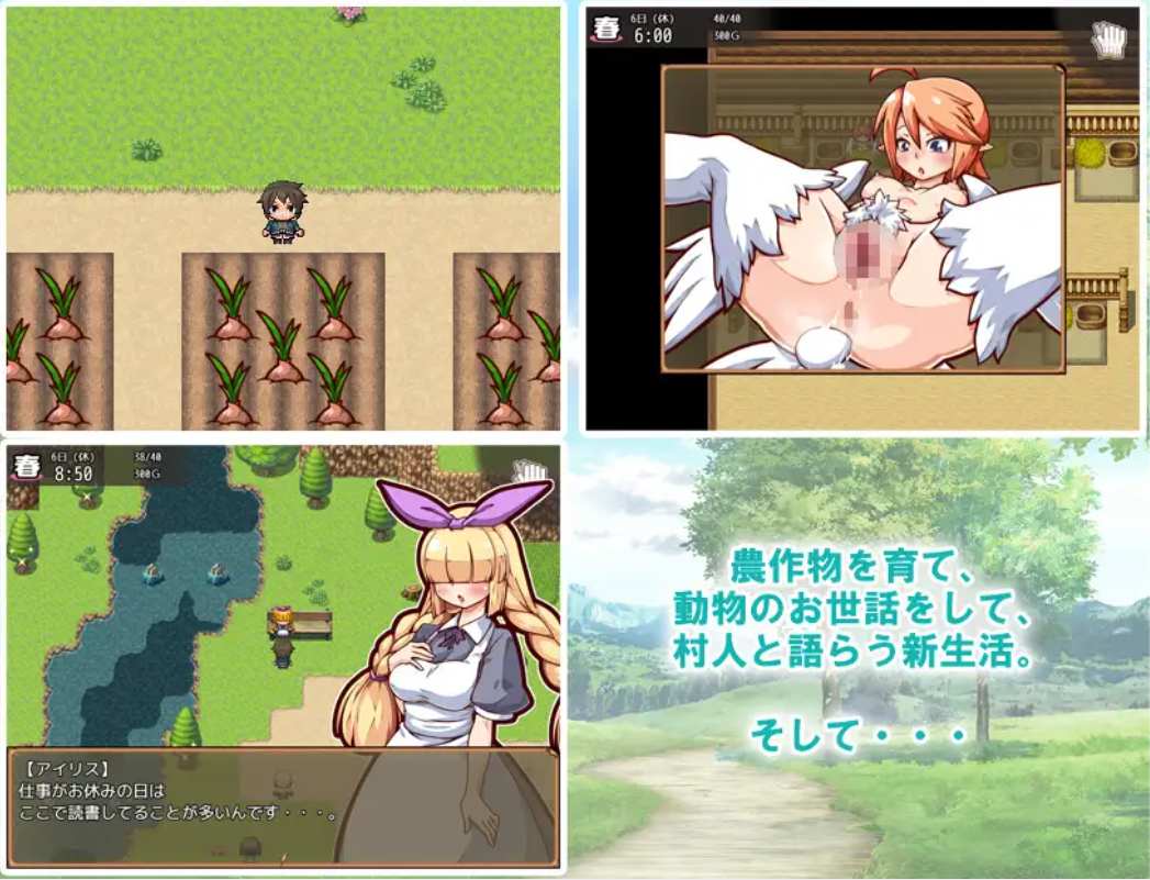 【PC/RPG/官中】奋斗吧!播种牧场/孕ませ!子作りファーム【477M】-第3张图片-萌站 【PC/RPG/官中】奋斗吧!播种牧场/孕ませ!子作りファーム【477M】-第3张图片-萌站