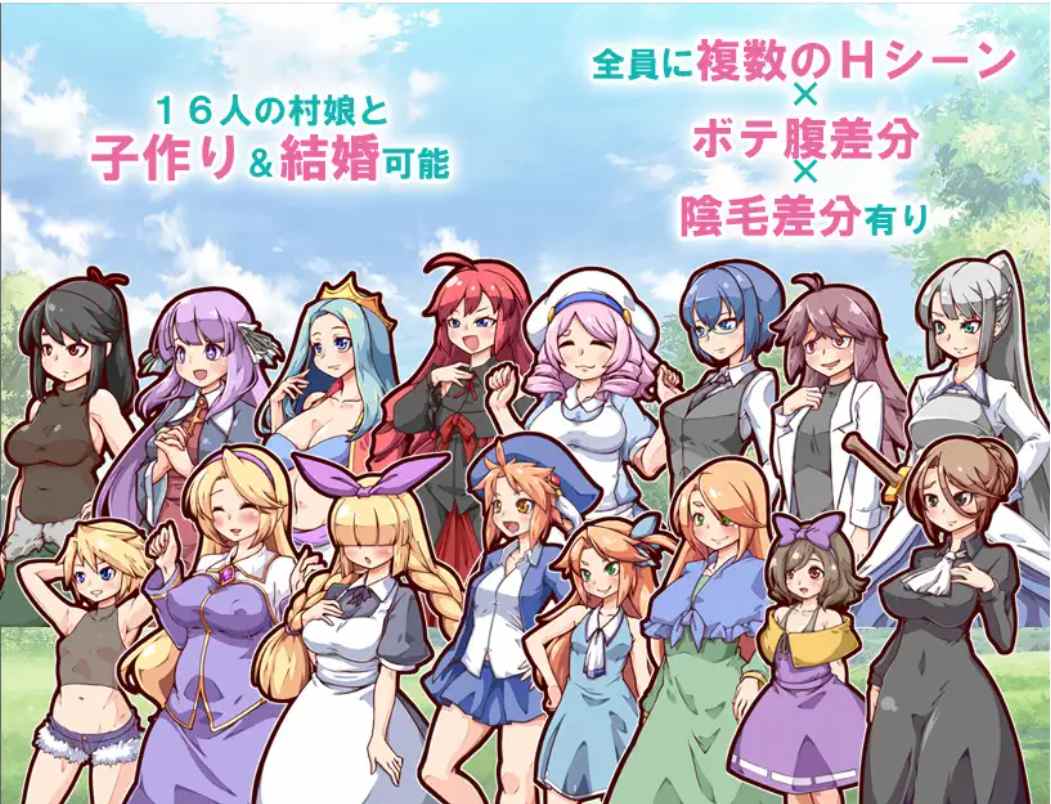【PC/RPG/官中】奋斗吧!播种牧场/孕ませ!子作りファーム【477M】-第4张图片-萌站 【PC/RPG/官中】奋斗吧!播种牧场/孕ませ!子作りファーム【477M】-第4张图片-萌站