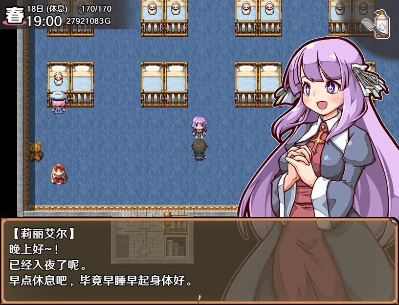 【PC/RPG/官中】奋斗吧!播种牧场/孕ませ!子作りファーム【477M】-第6张图片-萌站 【PC/RPG/官中】奋斗吧!播种牧场/孕ませ!子作りファーム【477M】-第6张图片-萌站