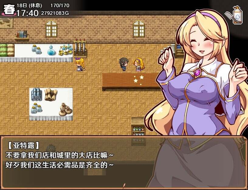 【PC/RPG/官中】奋斗吧!播种牧场/孕ませ!子作りファーム【477M】-第11张图片-萌站 【PC/RPG/官中】奋斗吧!播种牧场/孕ませ!子作りファーム【477M】-第11张图片-萌站
