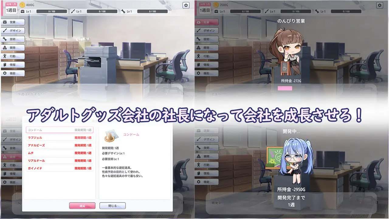 【PC端/SLG/无码/动态】秘密玩具【共413M】【官方中文】