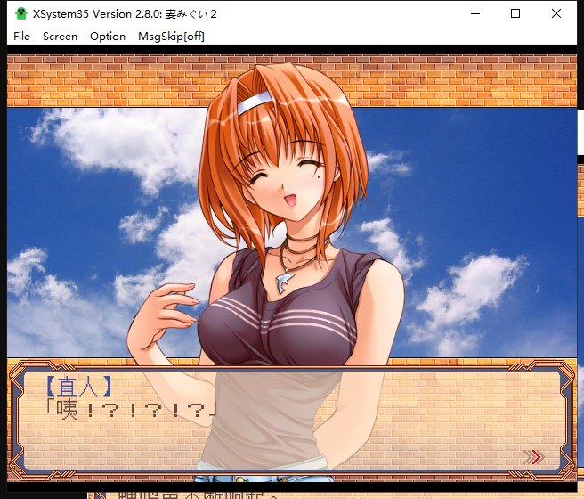 【NTR/SLG/PC/全动画】妻中蜜/妻みぐい1-3 全系列汉化版+1-3全动画 PC【7.2G】-第4张图片-萌站 【NTR/SLG/PC/全动画】妻中蜜/妻みぐい1-3 全系列汉化版+1-3全动画 PC【7.2G】-第4张图片-萌站