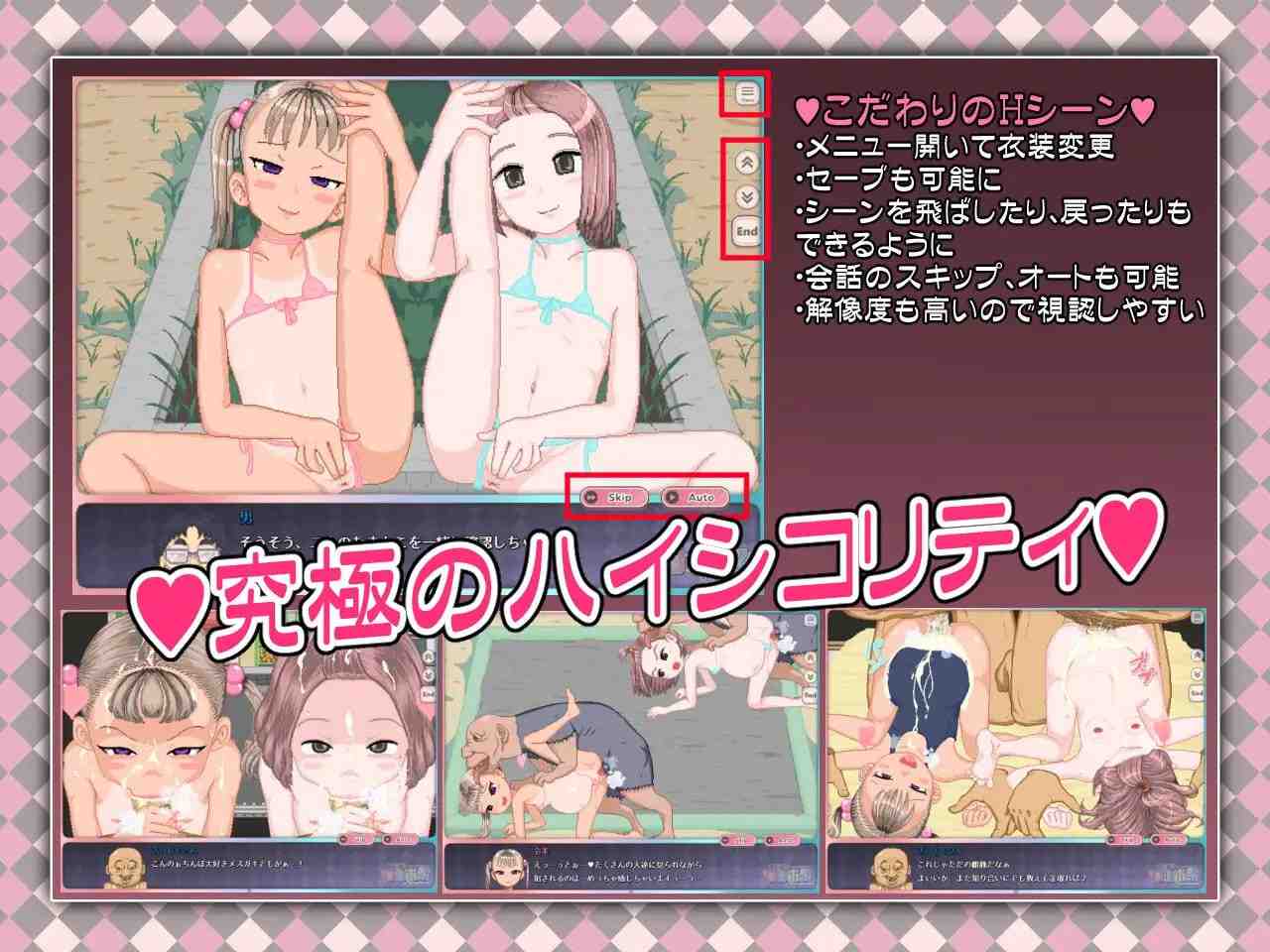 【PC端/joi/RPG/像素/动态】令和DE萝莉魔法薄荷v1.20【共1.3GB】【官方中文】【2025年03月10日更新】