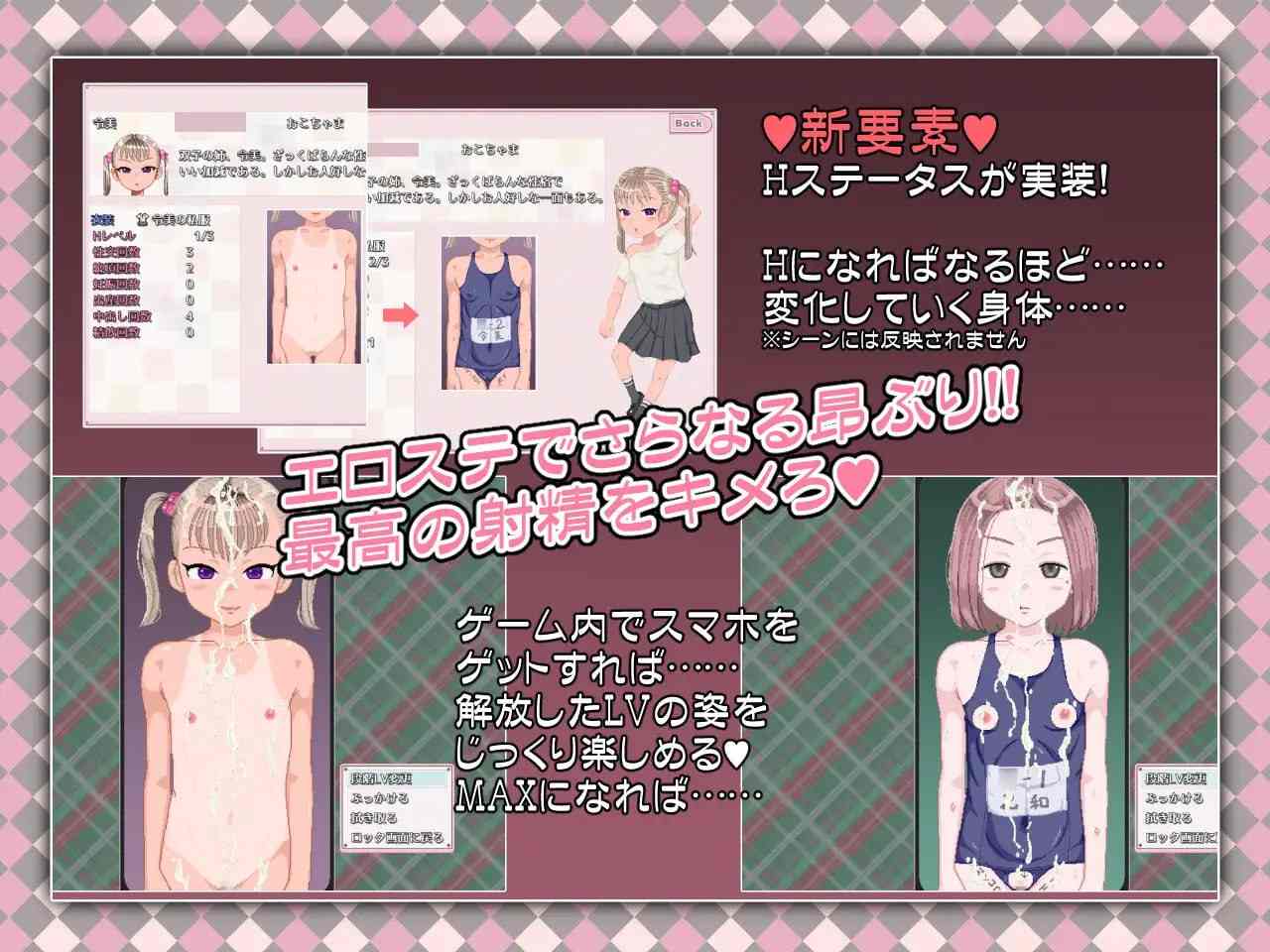 【PC端/joi/RPG/像素/动态】令和DE萝莉魔法薄荷v1.20【共1.3GB】【官方中文】【2025年03月10日更新】-第2张图片-萌站 【PC端/joi/RPG/像素/动态】令和DE萝莉魔法薄荷v1.20【共1.3GB】【官方中文】【2025年03月10日更新】-第2张图片-萌站