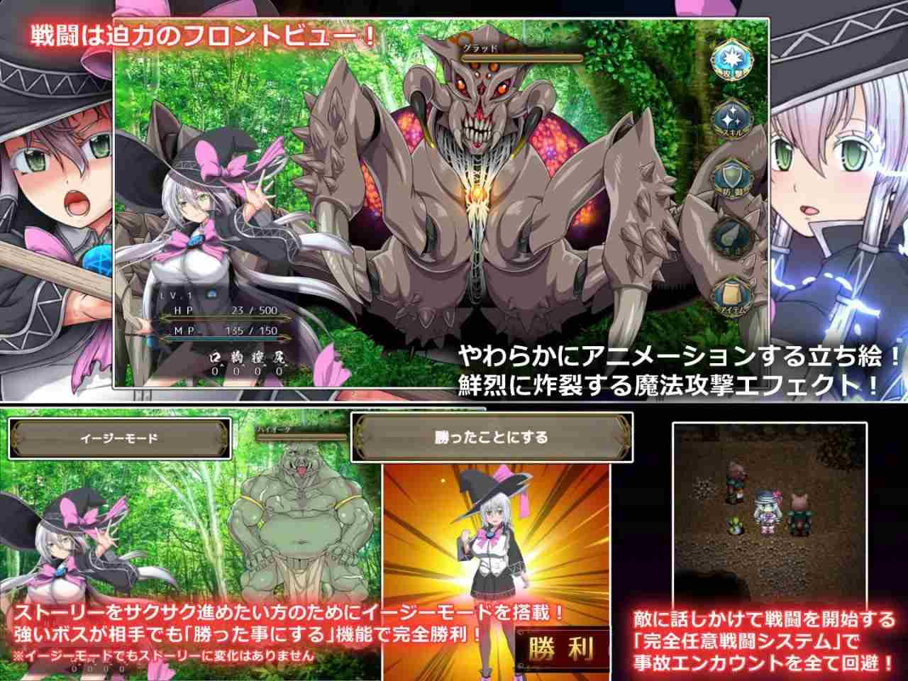 【PC端/RPG/精品/动态/异种奸/战斗H】月蚀之魔女v1.07 【共6.2GB】【附带全CG存档】【AI内嵌汉化】-第5张图片-萌站