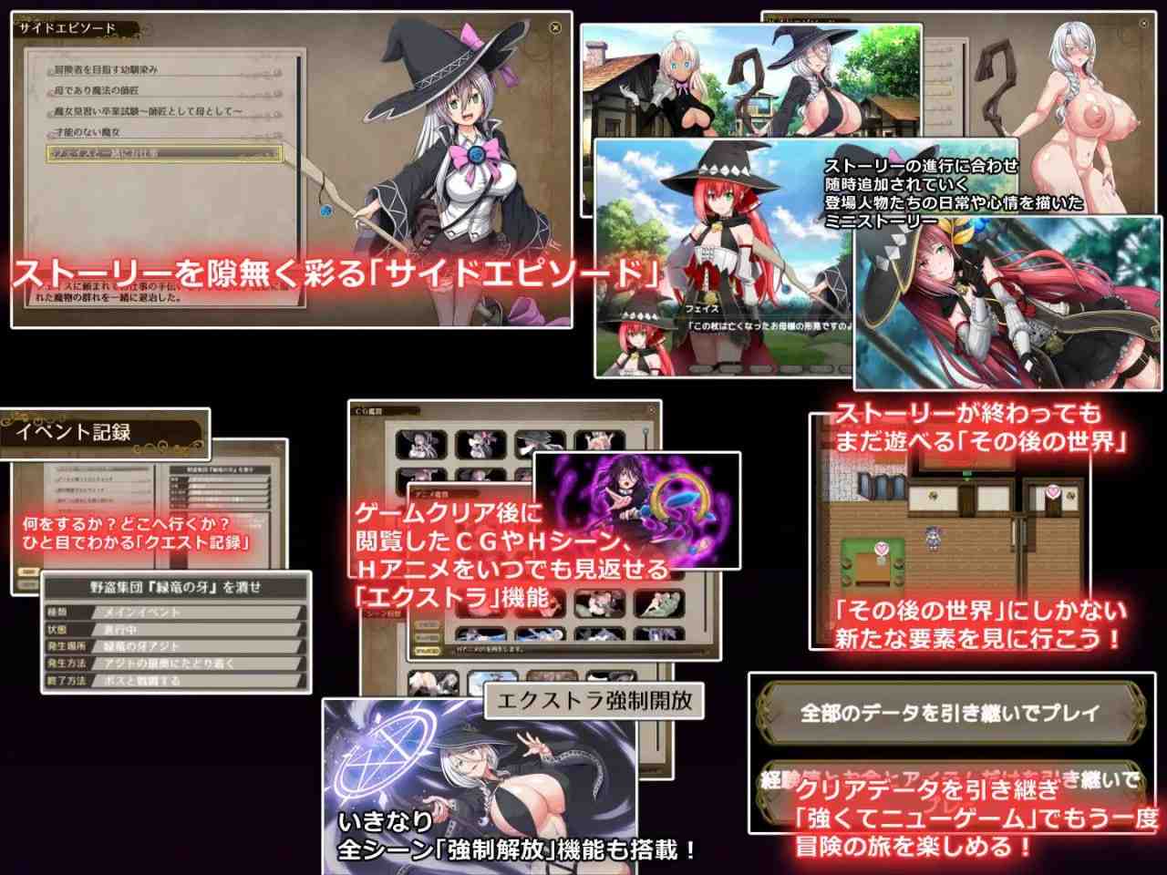 【PC端/RPG/精品/动态/异种奸/战斗H】月蚀之魔女v1.07 【共6.2GB】【附带全CG存档】【AI内嵌汉化】-第6张图片-萌站