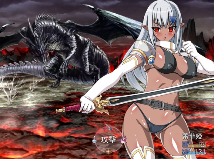 【PC端/RPG/动态/恶堕】堕落的黑暗女武神 【共617M】【精翻汉化】-第2张图片-萌站