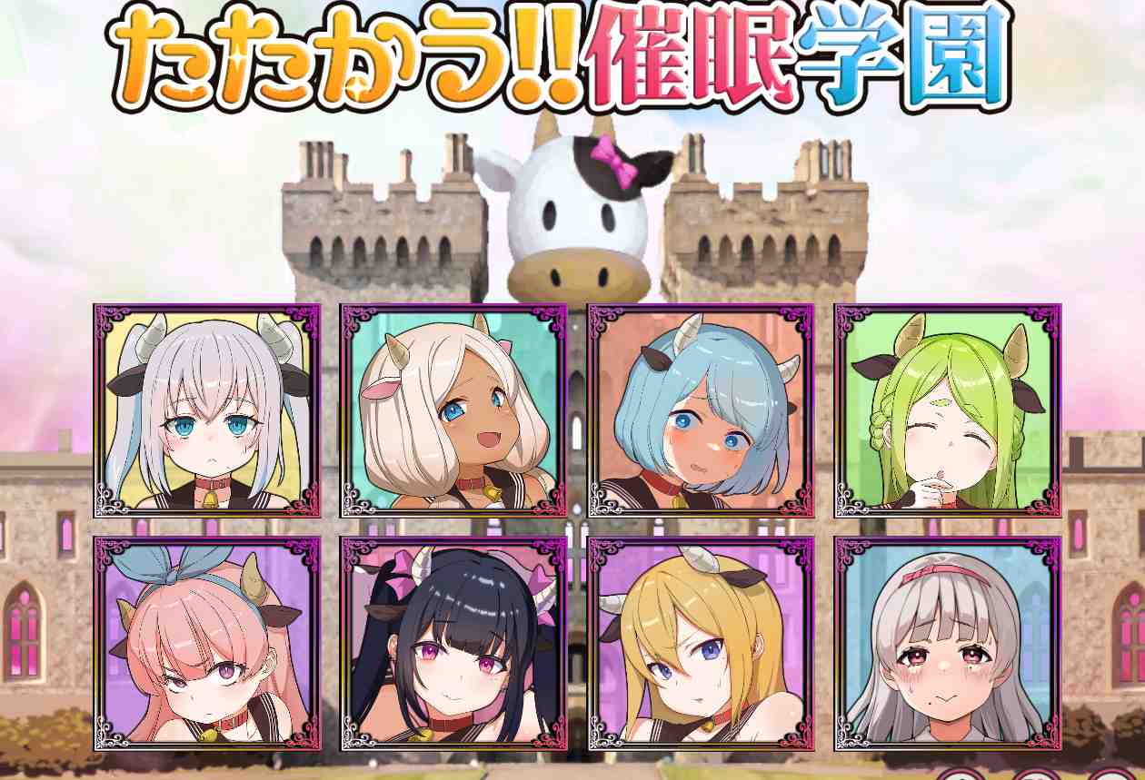 [SLG/PC/催眠]塔塔开!!催眠学院 完成纪念特卖一元硬币