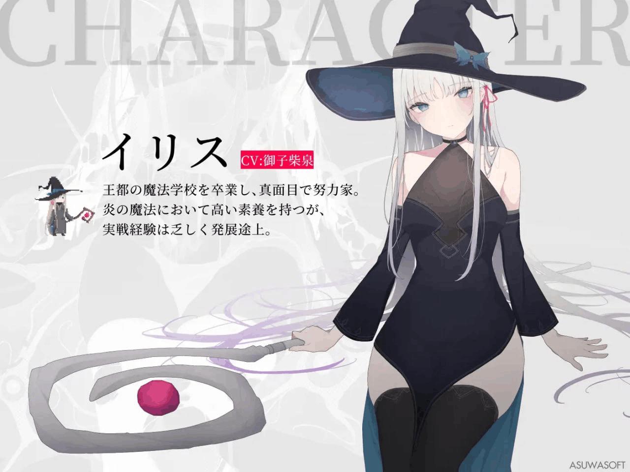 【日式/ACT/中文/全动态】悲剧之森 TRAGEDY FOREST v1.6.3.1 DL官方中文版【600M全CV】[序号96]