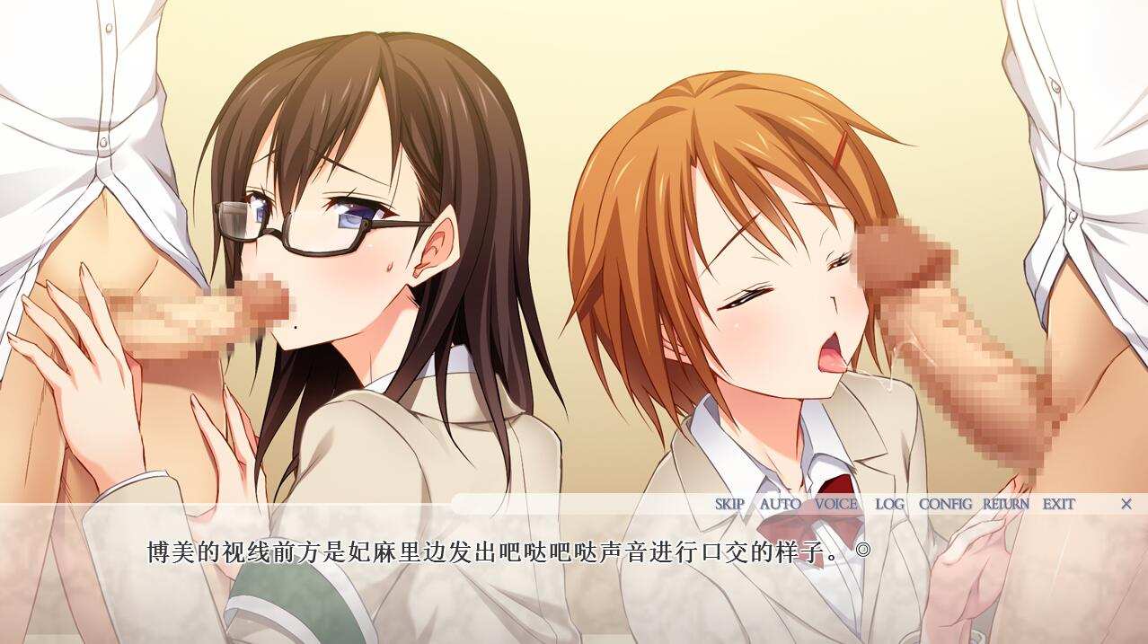 【PC端/ADV/KRKR/换妻】交换派对【共2.9GB】【精翻汉化】-第9张图片-萌站 【PC端/ADV/KRKR/换妻】交换派对【共2.9GB】【精翻汉化】-第9张图片-萌站