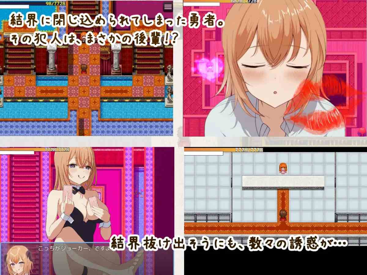 【PC端/RPG/巨乳/魅魔】勇者与恋爱结界v1.2 【附带全CG存档】【共1GB】【MTool云翻汉化】【2025年03月04日 更新】-第2张图片-萌站