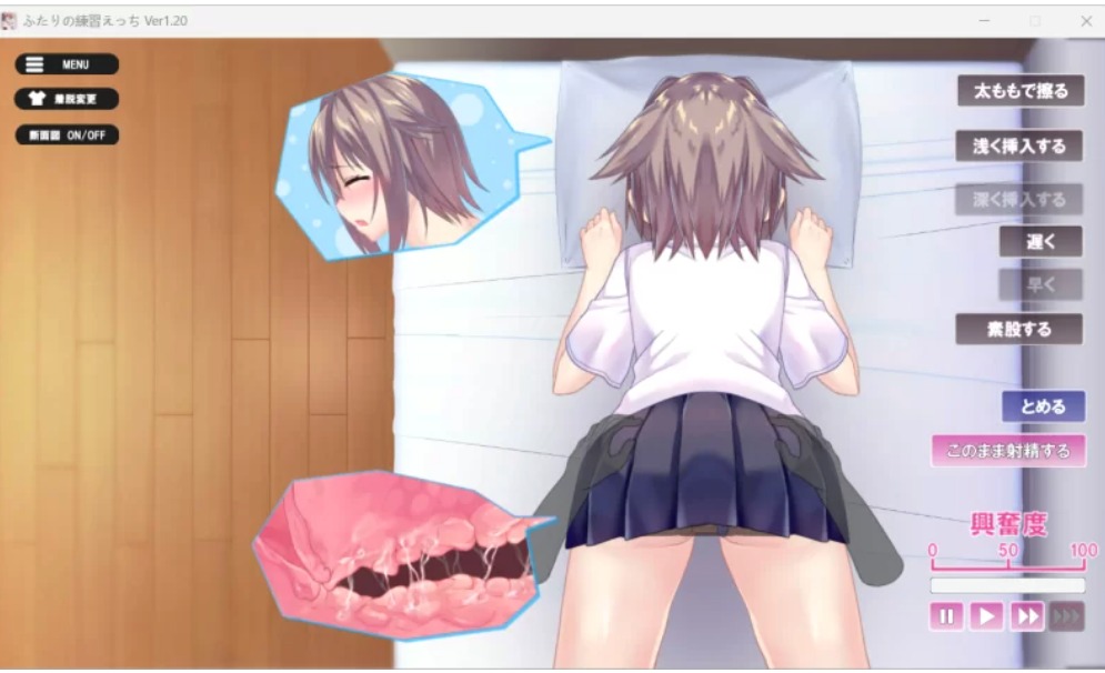 [SLG/纯爱/PC]二人的练习ふたりの練習えっち Ver1.20-第2张图片-萌站