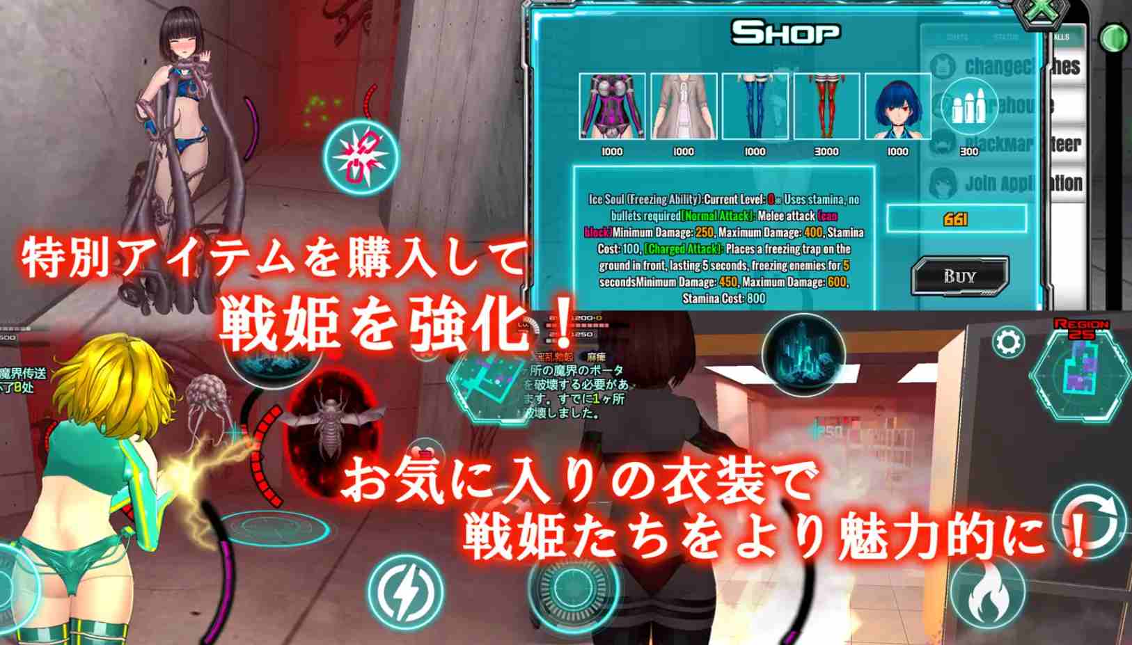 【ACT更新官中】PC女体化装置 女体化设备 女体化デバイス Ver1213 Ver.0.6【919M】-第2张图片-萌站 【ACT更新官中】PC女体化装置 女体化设备 女体化デバイス Ver1213 Ver.0.6【919M】-第2张图片-萌站