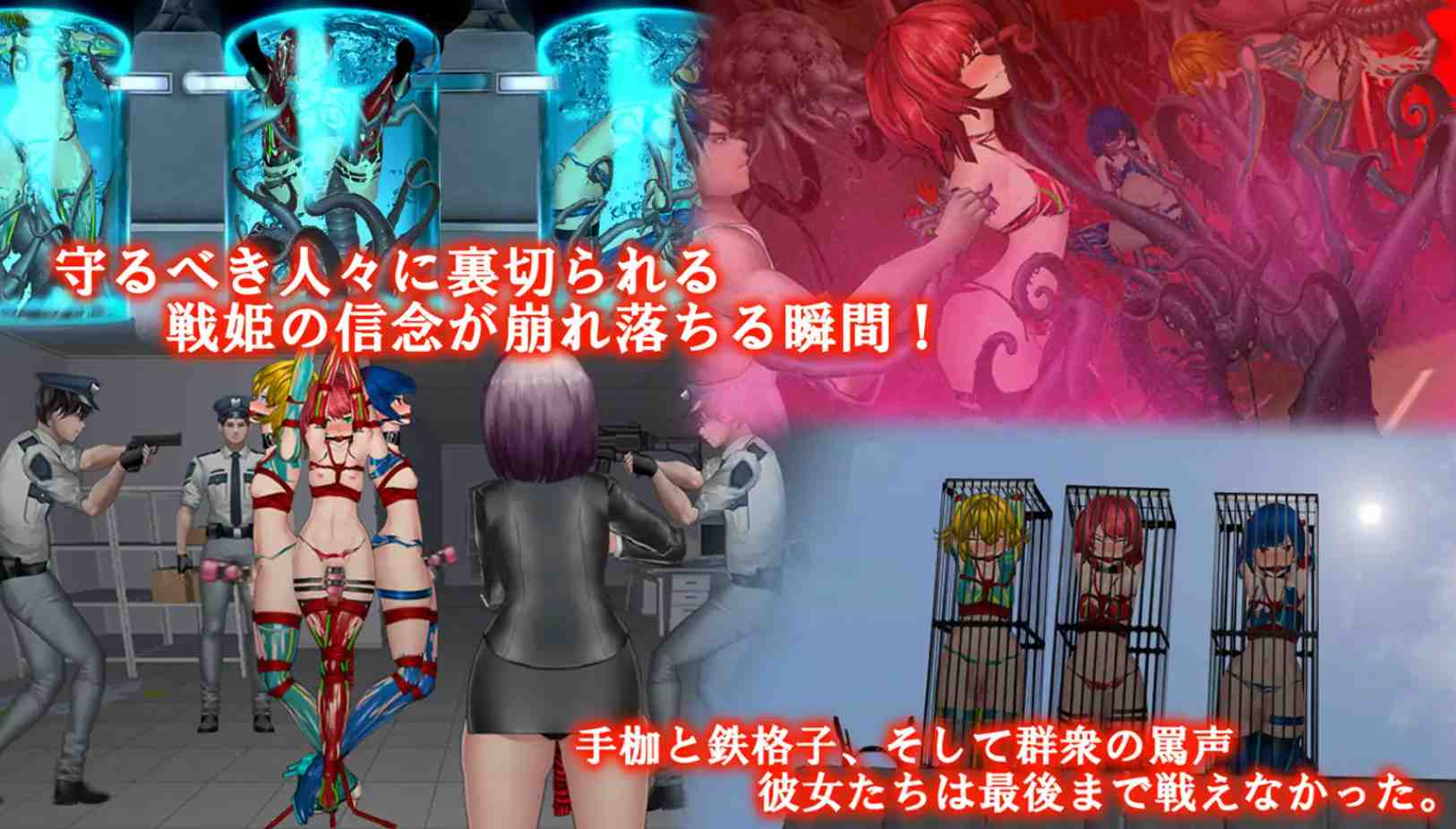 【ACT更新官中】PC女体化装置 女体化设备 女体化デバイス Ver1213 Ver.0.6【919M】-第3张图片-萌站 【ACT更新官中】PC女体化装置 女体化设备 女体化デバイス Ver1213 Ver.0.6【919M】-第3张图片-萌站