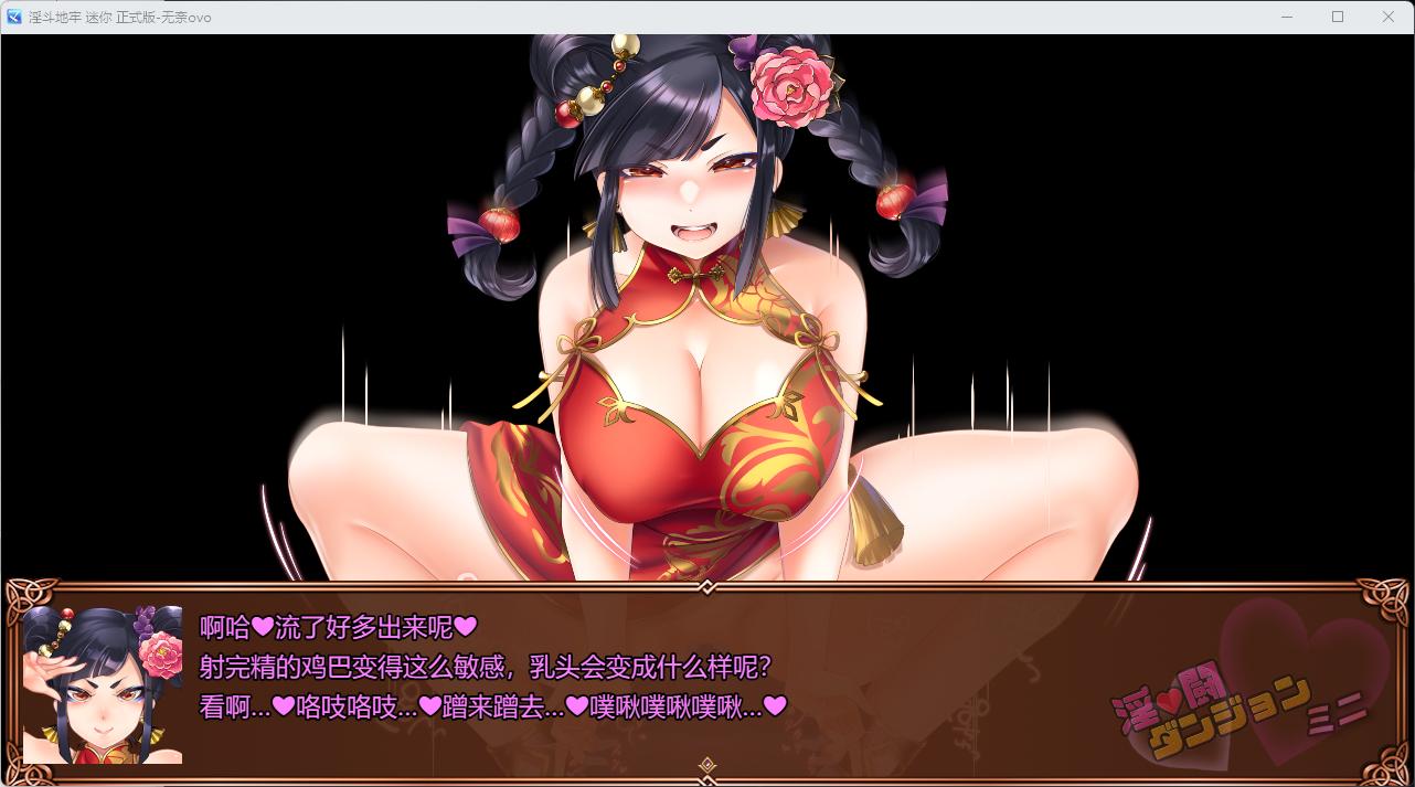 【日式RPGAI汉化】PC 银闘迷宫  淫闘ダンジョン ミニ AI汉化版-第3张图片-萌站