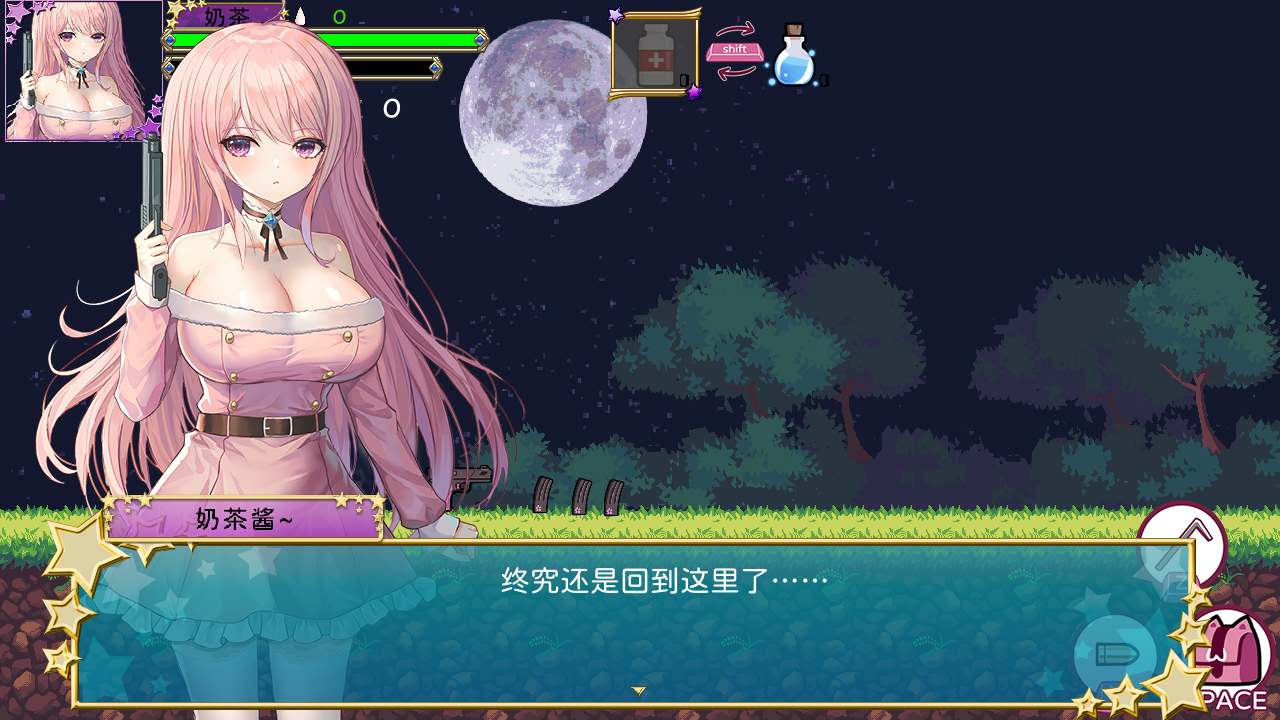 【日系ACT像素官中战斗H】PC少女的求生之路2-血色洋馆- 少女の生きる道2-血色洋館-第2张图片-萌站 【日系ACT像素官中战斗H】PC少女的求生之路2-血色洋馆- 少女の生きる道2-血色洋館-第2张图片-萌站