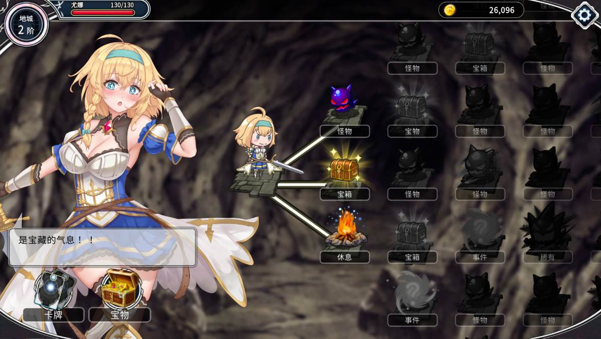 【日系精品SLG官中动态】 PC带我去地下城吧!!v1.6.0 r13 官方中文步兵版-第4张图片-萌站 【日系精品SLG官中动态】 PC带我去地下城吧!!v1.6.0 r13 官方中文步兵版-第4张图片-萌站