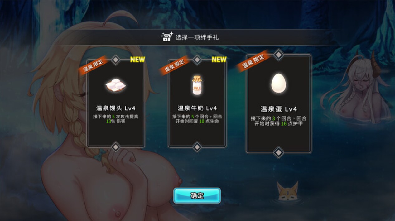 【日系精品SLG官中动态】 PC带我去地下城吧!!v1.6.0 r13 官方中文步兵版-第7张图片-萌站 【日系精品SLG官中动态】 PC带我去地下城吧!!v1.6.0 r13 官方中文步兵版-第7张图片-萌站