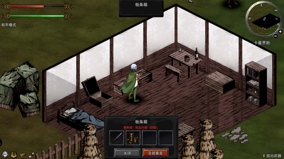 【生存ACT官中全动态】PCH版饥荒 黑暗之地编年史:堕落精灵 Dark Land Chronicle The Fallen Elf V0.210 赞助者版本-第2张图片-萌站 【生存ACT官中全动态】PCH版饥荒 黑暗之地编年史:堕落精灵 Dark Land Chronicle The Fallen Elf V0.210 赞助者版本-第2张图片-萌站