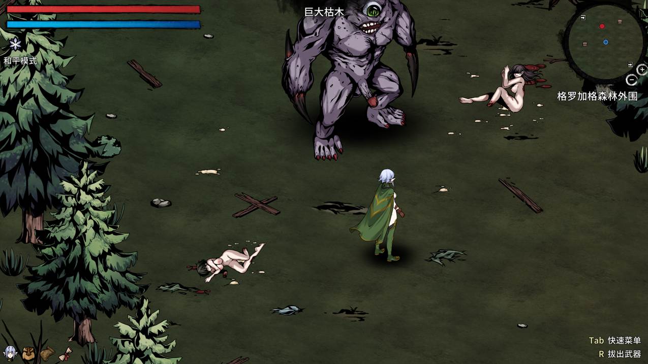 【生存ACT官中全动态】PCH版饥荒 黑暗之地编年史:堕落精灵 Dark Land Chronicle The Fallen Elf V0.210 赞助者版本-第5张图片-萌站 【生存ACT官中全动态】PCH版饥荒 黑暗之地编年史:堕落精灵 Dark Land Chronicle The Fallen Elf V0.210 赞助者版本-第5张图片-萌站