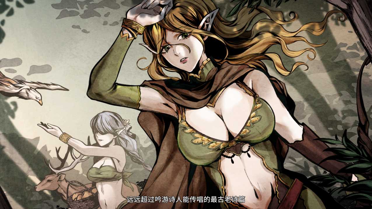 【生存ACT官中全动态】PCH版饥荒 黑暗之地编年史:堕落精灵 Dark Land Chronicle The Fallen Elf V0.210 赞助者版本-第6张图片-萌站 【生存ACT官中全动态】PCH版饥荒 黑暗之地编年史:堕落精灵 Dark Land Chronicle The Fallen Elf V0.210 赞助者版本-第6张图片-萌站