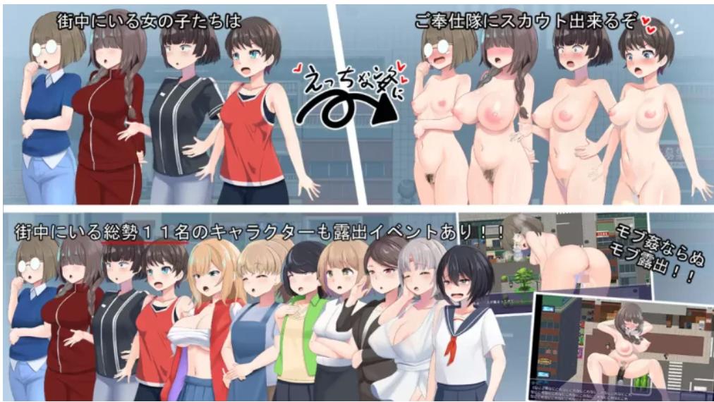 [PC/RPG汉化/动态]工作服务队!!-第5张图片-萌站