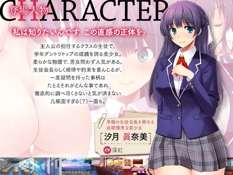 [M向][纯爱?][大屁股][JK]恋と××のフェムドム-第2张图片-萌站